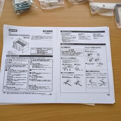 ニトリ　システムベッドの画像