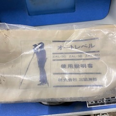 三協　　オートレベルの画像