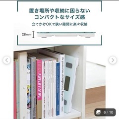 【3/30にお求めなら500円】オムロン体重計の画像