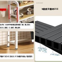 新品　2段 デスク上置棚 幅95×奥行20×高さ100cm ブラック　組立簡単 TK-95CMの画像