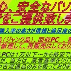 ✴️希少です✴️(1TB)桜色のお洒落で頑丈なフルHD液晶🌟 ̖́-大画面軽量レッツノート メモリ12GB 新品SSD1000GB 大画面でも1.87Kgの軽量タイプ ★ステレオスピーカー搭載★ DVDスーパーマルチドライブ搭載モデル 最新オフィス2021 (ライセンス永久保証)の画像