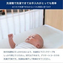 ✴︎使用期間一ヶ月未満✴︎ベビーベッドガードの画像