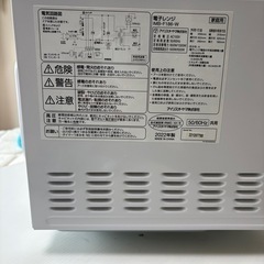 フルフラット型電子レンジの画像