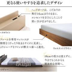 フレームのみ【アウトレット品】シングルサイズ・棚コンセント付きフロアベッド・ウォルナットブラウン 3-13の画像