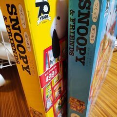 スヌーピー　ディアゴスティーニ　未開封　２点セットの画像