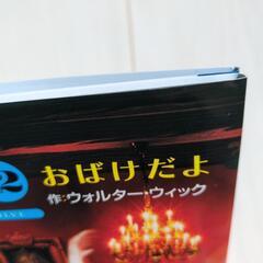 【新品未使用】ミッケ　こども　本の画像
