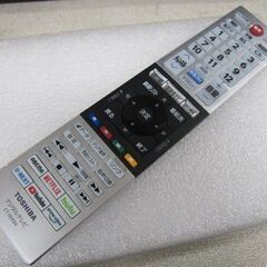 📺【テレビ】TOSHIBA 40インチ 2022年製 【テレビ買取！家電の事ならアールワン田川店 】の画像