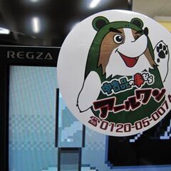 📺【テレビ】TOSHIBA 40インチ 2022年製 【テレビ買取！家電の事ならアールワン田川店 】の画像