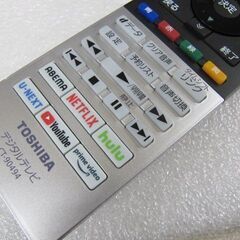 📺【テレビ】TOSHIBA 40インチ 2022年製 【テレビ買取！家電の事ならアールワン田川店 】の画像