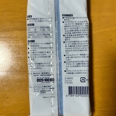 【ダスキン】ダスト用クリーナーの画像