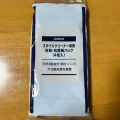 【ダスキン】ダスト用クリーナーの画像