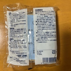 【ダスキン】ダスト用クリーナーの画像