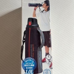 サーモス 真空断熱ボトル 