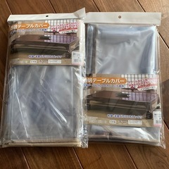 テーブルカバー