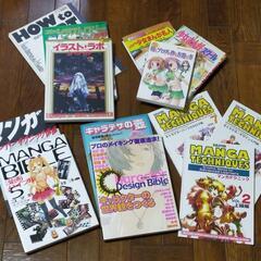 マンガ・イラスト等　描き方テクニック 技法 入門 キャラクターデ...