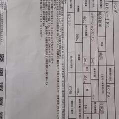 ホンダN BOXフロントグリルの画像