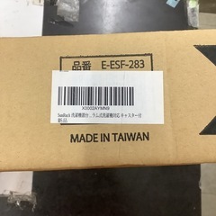 キャスター付洗濯機置台 E-ESF-283  リサイクルショップ宮崎屋　佐土原店25.9.1F　の画像