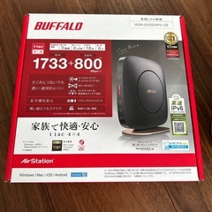 Wi-Fiルーター　BUFFALO