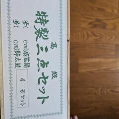 おもちゃ節句飾り