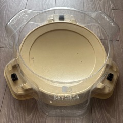 ベイブレード　バトルスタジアム