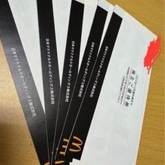 マクドナルド　株主優待　1冊