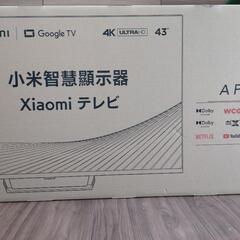 Xiami43型(新品未開封)+REGZA32型(ジャンク)+A...