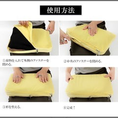 トラベルポーチ 圧縮袋の画像