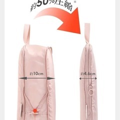 トラベルポーチ 圧縮袋の画像