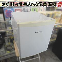 1ドア冷蔵庫 42L 2015年製 ハイセンス HR-A42JW ホワイト Hisense 1ドア 小型 冷蔵庫 40Lクラス 右開き 札幌市 白石店
