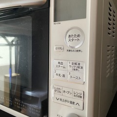 【受渡完了】シャープ製オーブンレンジの画像