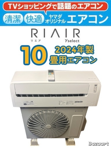 ⭐️2021年製エアコン【取り外しができる方優先（業者）】