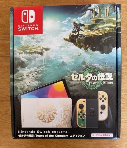 Switch 本体