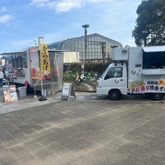❗️ロクハ公園にて美味いもの市　開催中
