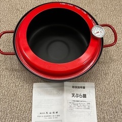 ★更新★天ぷら鍋 の画像