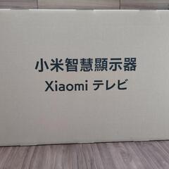 Xiami43型(新品未開封)+REGZA32型(ジャンク)+AQUOS20型(2台)の画像