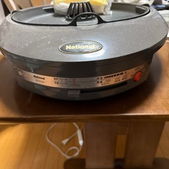 焼肉ホットプレート、ナショナル製の画像
