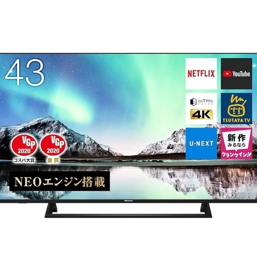 43v型 4K液晶テレビ 【テレビスタンド付】