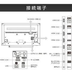 43v型 4K液晶テレビ 【テレビスタンド付】の画像