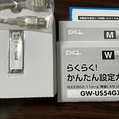 USB無線LANアダプターの画像