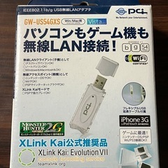 USB無線LANアダプター