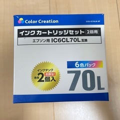 EPSON インクカートリッジ IC6CL 70L互換