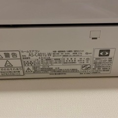 2021年製　エアコン　ノクリア　14畳用の画像