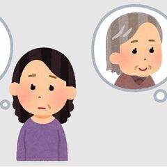 見守りサービス