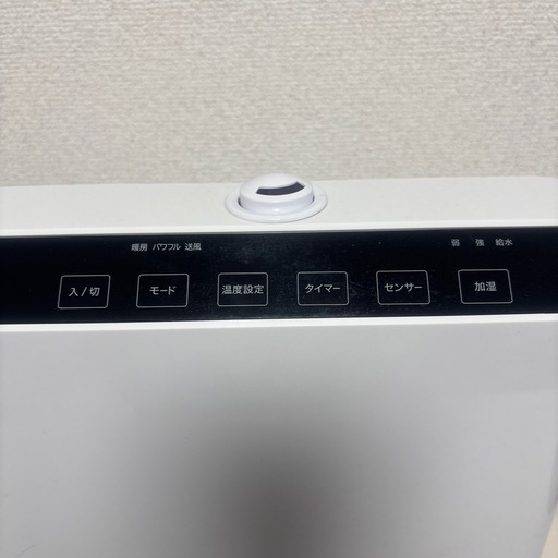 スリーアップ CHT2236 人感/室温センサー付 大風量パネルセラミックヒーター「ヒートワイドスリム」 THREEUP