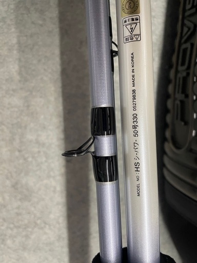 釣竿SEA POWER 50-330 専用ケース付き(海用との事です)?