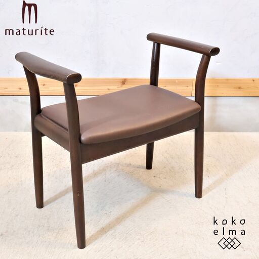 飛騨産業 maturite(マチュリテ) ポーチェア スツール 玄関椅子 オーク 飛騨産業 maturite(マチュリテ) ポーチェア スツール 玄関椅子 オーク