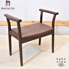 maturite(マチュリテ)で取り扱われていたオーク材 Po ...