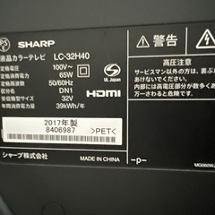 シャープ　テレビ