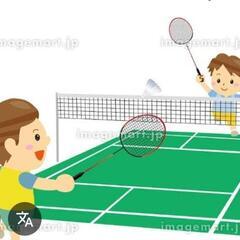 🏸バドミントン仲間募集！初心者・経験者問わず歓迎✨