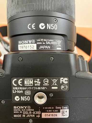 ソニーα380